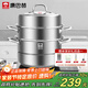 康巴赫304不銹鋼三層蒸鍋蒸籠復(fù)底大湯蒸鍋多功能鍋具32cm燃?xì)庠钔ㄓ? title=