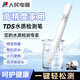 人民電器tds水質(zhì)檢測筆高精度專(zhuān)業(yè)家用辦公飲用水測水質(zhì)數顯水質(zhì)檢測試筆 【升級款】水質(zhì)檢測筆 高精度tds檢測