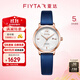 飛亞達（FIYTA）女士手表女 花語(yǔ)系列清雅睡蓮紋盤(pán)面玲瓏小巧機械女表 生日禮物 玫瑰金