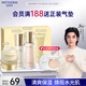 溫碧泉套裝煥妍保濕潔水乳霜中秋禮品禮盒 護(hù)膚化妝品 中秋節(jié)送禮物