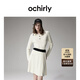 歐時(shí)力OCHIRLY 抗起球羊毛毛織兩件套美拉藍套半裙秋冬季新品 米白 M