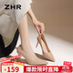 ZHR高跟鞋女優(yōu)雅法式尖頭單鞋子女純色通勤工作女鞋 BQ117 裸粉 37