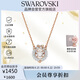 施華洛世奇（SWAROVSKI）DRAGON玲瓏爪爪女士項鏈女送女朋友生日禮物女5675827