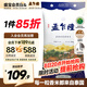 孟乍隆 蘇吝府茉莉香米 大米20斤 進(jìn)口大米 泰國香米 長(cháng)粒米 香米