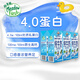 紐麥福新西蘭進(jìn)口牛奶跑跑牛益稚4.0g蛋白全脂牛奶高鈣兒童奶250ml*24盒