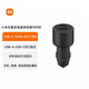 小米（MI）車(chē)載充電器快充版1A1C 100W智能車(chē)充車(chē)載手機充電器手機車(chē)充 （單車(chē)充版）100W雙口車(chē)載充電器1A1C+定制線(xiàn)