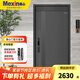 美心（Mexin）甲級防盜門入戶門4級家用安全門別墅門指紋密碼鎖定制門 暗鉸鏈+加高門楣+氟碳 現(xiàn)貨外開單門-2050/1970*960/860 DZ300 3D 全自動人臉鎖