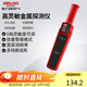 德力西電氣手持式金屬探測儀地鐵機場(chǎng)工廠(chǎng)HMC51鋰電款金屬探測器安檢儀