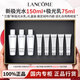 蘭蔻（LANCOME）極光乳液面霜 377煙酰胺VE透亮水楊酸保濕乳液套裝禮盒禮物送禮 【225ml禮盒】新極光水乳