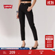 Levi's【特價(jià)來(lái)襲】李維斯女士老錢(qián)風(fēng)美式復古休閑cleanfit牛仔褲 黑色 26 (27)