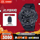卡西歐（CASIO）手表男G-SHOCK鋼鐵堅(jiān)毅之心黑武士電子運(yùn)動表送男友GST-B400BB-1