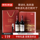 京東京造圣寶格珍藏葡萄酒2支干紅紅酒禮盒法國進(jìn)口紅酒京東自營 中秋送禮