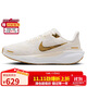 NIKE跑步鞋女子減震飛馬41 PEGASUS 41運動(dòng)鞋FD2723-005灰白36