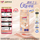 大王（GOO.N）【重磅新品】光之羽紙尿褲 寶寶夏季干爽尿不濕 嬰兒超薄紙尿褲 紙尿褲 M44片【適合6-11kg】