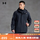安德瑪（UNDERARMOUR）【秋冬新品】男子防水三合一戶(hù)外運動(dòng)夾克外套6001977