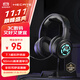 漫步者（EDIFIER）HECATE G1 Pro USB7.1聲道游戲耳機電競耳麥頭戴式電腦網(wǎng)課辦公麥克風(fēng)吃雞有線(xiàn)耳機 黑色