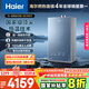 海爾（Haier）【雙循環(huán)KE70SGT一級能效】16升燃?xì)鉄崴魈烊粴饬憷渌?全程7A一級恒溫 TSI增壓【國家補貼20%】