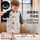 nest designs嬰兒睡袋嬰幼兒秋冬竹羊毛晴感薄夾棉兒童長(cháng)袖分腿防踢被 【羊毛】假日樂(lè )趣-厚夾棉（建議室溫13-16°C） 110碼（建議身高100-110cm）