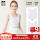 瑁恩·瑁愛(ài)（Mn·Mo）女童少女文胸純棉學(xué)生成長(cháng)發(fā)育一階段莫代爾背心防凸點(diǎn)帶胸墊 夢(mèng)幻時(shí)光(白色) 莫代爾 160 （80A建議體重80-100斤）