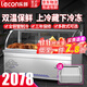 樂(lè )創(chuàng  )（lecon）鹵菜展示柜熟食鴨脖柜保鮮柜涼菜展示柜冷藏熟食柜商用雙溫冰柜冷藏商用冰箱冷藏展示柜 后開(kāi)門(mén)1.2米 單壓 l 上冷藏下冷凍
