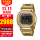 卡西歐（CASIO）明星同款35周年限定小方塊金屬小方表金磚銀磚手表男士腕表送男友 GMW-B5000GD-9 太陽(yáng)能+藍牙+電波