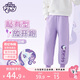 小馬寶莉女童褲子秋季兒童洋氣春秋款運(yùn)動(dòng)長(zhǎng)褲女孩衛(wèi)褲 紫 140
