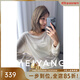 美洋（MEIYANG）小露珠罩衫 萊賽爾綿羊毛敲溫柔寬松長(cháng)袖罩衫t恤女 杏色 S