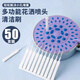 潔比世花灑孔清潔刷神器50支浴室衛生間噴頭蓮蓬頭縫隙針清洗疏通小刷子