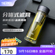 膳魔師（THERMOS）雙層玻璃杯男女茶水分離杯水杯車(chē)載便攜泡茶杯生日禮物TCGE-400 灰色 400ml