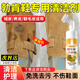 勃肯鞋清洗劑翻毛皮鞋清潔護理反絨皮麂皮雪地靴去污專(zhuān)用翻新補色 勃肯鞋清洗劑 200ml【1瓶裝】自帶刷頭 翻毛皮絨皮麂皮適用