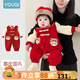 優(yōu)奇寶寶百天衣服春秋季男女寶寶連體衣滿(mǎn)月周歲禮服紅色抓周服拜年服 紅色刺繡連體衣【不含配飾】 80cm