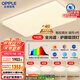歐普（OPPLE）全光譜護眼吸頂燈客廳燈智能LED照明燈具簡(jiǎn)約包安裝套餐1 凝月4