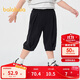 巴拉巴拉童裝寶寶褲子嬰兒男童休閑褲兒童七分褲寬松2025夏季208225113102