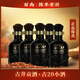 古井貢酒古井貢年份原漿小酒版濃香型白酒(部分有手提袋隨機發(fā)) 100mL 5瓶 古20小酒52度
