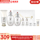 后（The history of Whoo）后套裝后水乳面霜精華套盒拱辰享津率享天氣丹水妍男女禮盒護膚品 后雪玉凝潤白水乳7件++洗面奶180