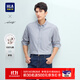 海瀾之家（HLA）【純棉】長(cháng)袖襯衫男25春夏輕商務(wù)時(shí)尚系列襯衣男 藍灰條紋28 L 175/96A 推薦149~160斤