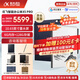 科大訊飛智能辦公本X5/X5 Pro電子書(shū)閱讀器 10.65英寸電紙書(shū)墨水屏平板 會(huì )議記錄本電子筆記手寫(xiě)記事本MT33 【旗艦新品】X5 Pro版-水墨藍【6+128G】 加贈保護套+筆芯+書(shū)城會(huì )員