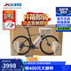 喜德盛（xds）公路自行車(chē)AD350單盤(pán)12速碳叉碳座桿油碟桶軸功率計進(jìn)階車(chē) 25款-鴿子灰 【整車(chē)安裝】 480mm (身高165-175cm)