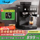 AEOMJK艾摩客【政府補(bǔ)貼】 冷萃研磨一體意式咖啡機(jī)新品CM5540黑色 半全自動(dòng)打奶泡咖啡機(jī)