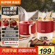 蘇泊爾（SUPOR）0.7升學(xué)生泡面杯便攜式燒水壺開水壺電水壺電熱水壺 折疊304不銹鋼旅行出差家用電子保溫SW-07J01A