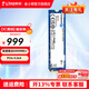 金士頓（Kingston）SSD固態(tài)硬盤(pán)M.2(NVMe PCIe 4.0×4)臺式機筆記本固態(tài)硬盤(pán)電腦配件 NV3 2TB PCIe4.0
