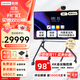 聯(lián)想（Lenovo)98英寸智慧平板一體機4K高清觸控屏多媒體教學一體機電子白板2025新款M98+投屏器+支架+雙系統(tǒng)