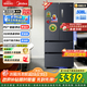美的（Midea）508升法式對(duì)開多門家用電冰箱除菌凈味雙系統(tǒng)大容量冰箱家電國(guó)家補(bǔ)貼真香系列 BCD-508WTPZM(E) 508升雙系統(tǒng)凈味冰箱