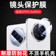 特七 適用OPPO A6Pro/a6s/a6c鏡頭膜a6gt/a6plus攝像頭保護膜a6l手機相機貼膜a6max鏡頭防爆膜a6i防摔 OPPOA6GT鏡頭膜【兩片裝】