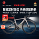 百琦公路自行車(chē)R2變速自行車(chē)內置智能定位系統數顯碼表自行車(chē)油壓碟剎 流沙金 S（建議身高168-175cm）