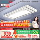 好太太電動(dòng)晾衣架智能晾衣機隱形嵌入式全自動(dòng)智能升降陽(yáng)臺伸縮晾曬衣機 【全網(wǎng)爆賣(mài) AI離線(xiàn)語(yǔ)音】D-3272