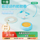 十度S510 甜甜圈小蜜蜂擴(kuò)音器教師專用麥克風(fēng)藍(lán)牙音箱導(dǎo)游戶外上課培訓(xùn) 高顏值女生禮物教師專用擴(kuò)音器 藍(lán)色【有線耳麥+珍珠鏈】 【DSP防嘯叫】
