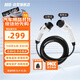 酷奇充電樁槍延長(cháng)線(xiàn)32A 7kw公母槍頭 新能源電動(dòng)汽車(chē)加長(cháng)適配多種于比亞迪埃安長(cháng)安寶馬五菱 5米 ST01