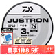 達億瓦（DAIWA） JUSTRON 釣魚(yú)線(xiàn)主線(xiàn) 500米 日本 強拉力尼龍線(xiàn) 漁線(xiàn) 平行卷魚(yú)線(xiàn) 【23新款】透明色 500m 2號