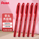 派通（Pentel ）彩色軟毛筆秀麗筆 彈性筆尖水性筆Touch手帳書(shū)信賀卡用 SES15C紅色 5支裝